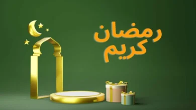 صورة كيف اقضي رمضان مع عائلتي بما يرضي الله